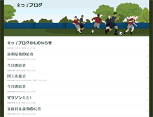 Tablet Screenshot of higashikko.blog-niigata.net